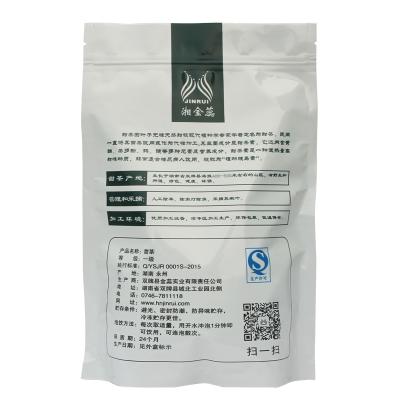 湘金蕊甜茶 永州野生新鲜刺儿茶甜茶 天然植物茶叶养生茶包邮250g